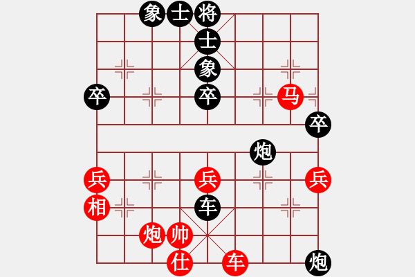 象棋棋譜圖片：賴理兄 先勝 張高楊 - 步數(shù)：89 