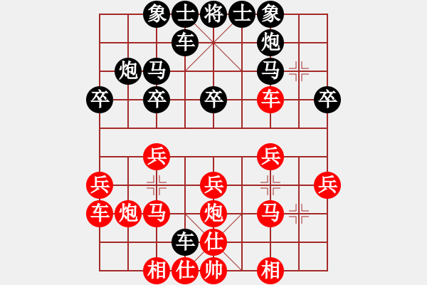 象棋棋譜圖片：孤獨(dú)求生(3段)-和-ccfoo(4段) - 步數(shù)：20 