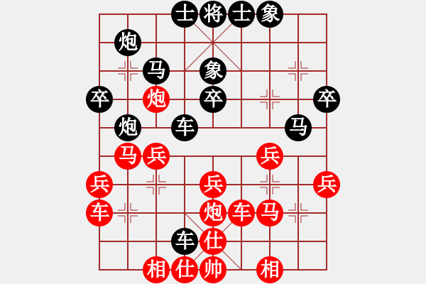 象棋棋譜圖片：孤獨(dú)求生(3段)-和-ccfoo(4段) - 步數(shù)：30 