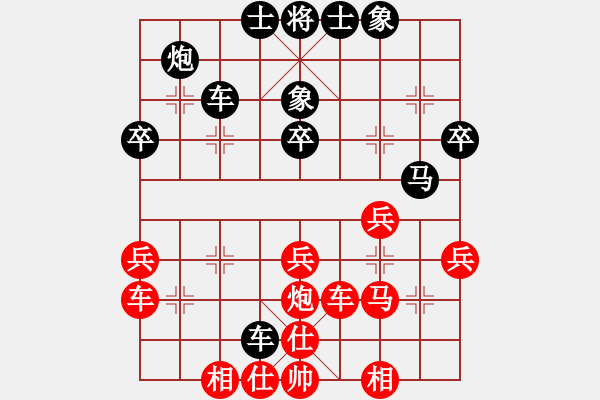 象棋棋譜圖片：孤獨(dú)求生(3段)-和-ccfoo(4段) - 步數(shù)：40 