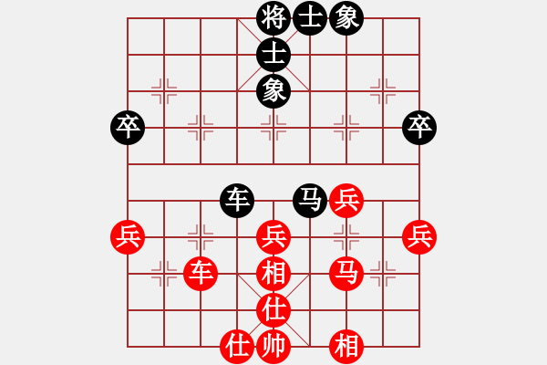 象棋棋譜圖片：孤獨(dú)求生(3段)-和-ccfoo(4段) - 步數(shù)：50 