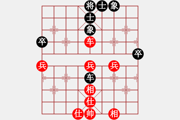 象棋棋譜圖片：孤獨(dú)求生(3段)-和-ccfoo(4段) - 步數(shù)：60 