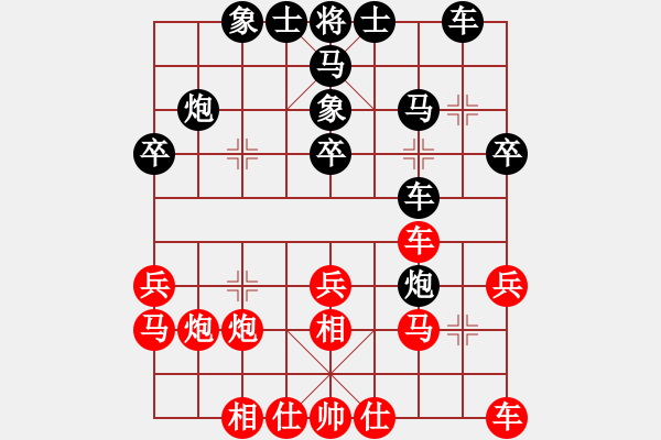 象棋棋譜圖片：趙鑫鑫 先勝 程鳴 - 步數(shù)：30 