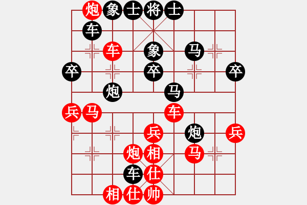 象棋棋譜圖片：趙鑫鑫 先勝 程鳴 - 步數(shù)：50 