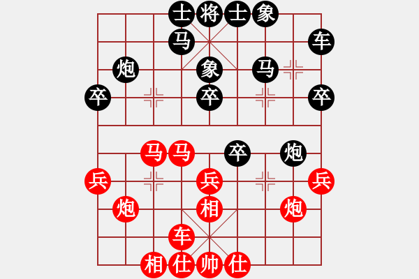 象棋棋谱图片：XiangqiStudy Opening 学习象棋开局50：对兵局 - 步数：30 
