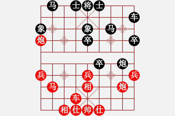 象棋棋谱图片：XiangqiStudy Opening 学习象棋开局50：对兵局 - 步数：40 