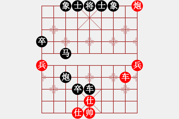 象棋棋譜圖片：金庸武俠人生VS金庸智者之戰(zhàn)(2014-2-2) - 步數(shù)：100 