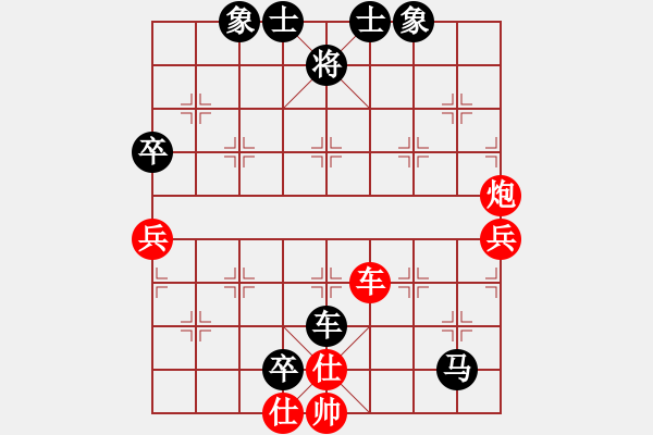 象棋棋譜圖片：金庸武俠人生VS金庸智者之戰(zhàn)(2014-2-2) - 步數(shù)：110 