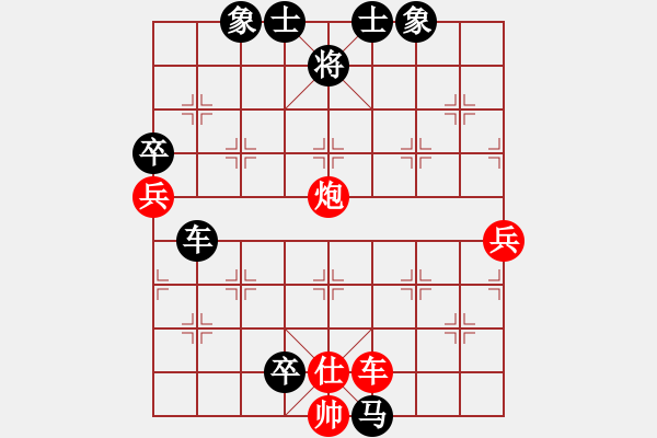 象棋棋譜圖片：金庸武俠人生VS金庸智者之戰(zhàn)(2014-2-2) - 步數(shù)：120 