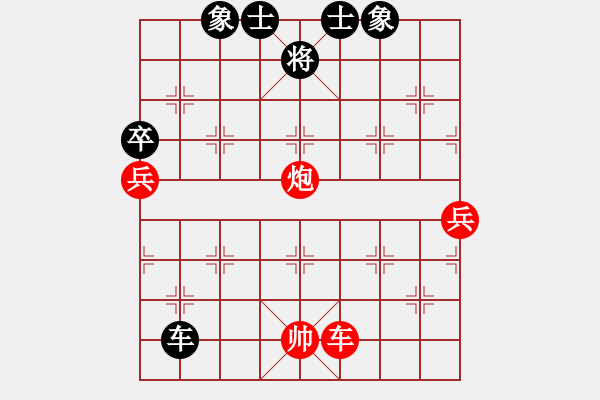 象棋棋譜圖片：金庸武俠人生VS金庸智者之戰(zhàn)(2014-2-2) - 步數(shù)：128 