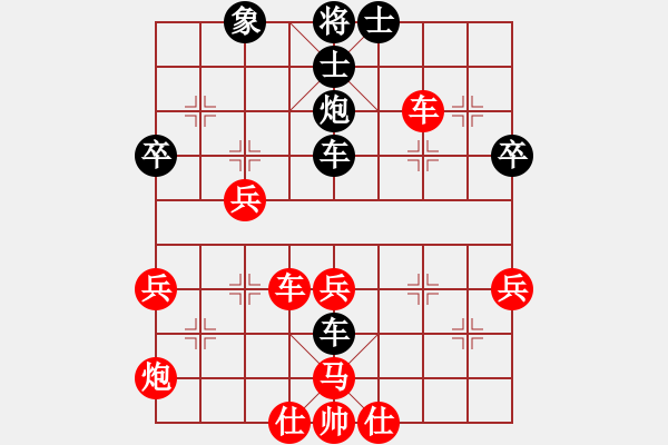 象棋棋譜圖片：亮劍沖沖(6段)-勝-十仔吳(9段) - 步數(shù)：60 