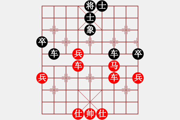 象棋棋譜圖片：亮劍沖沖(6段)-勝-十仔吳(9段) - 步數(shù)：90 