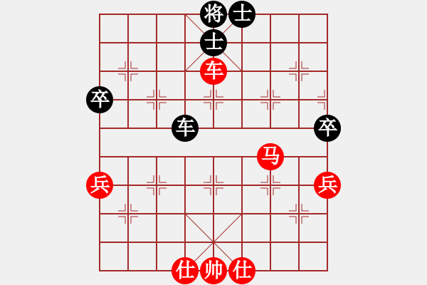 象棋棋譜圖片：亮劍沖沖(6段)-勝-十仔吳(9段) - 步數(shù)：95 