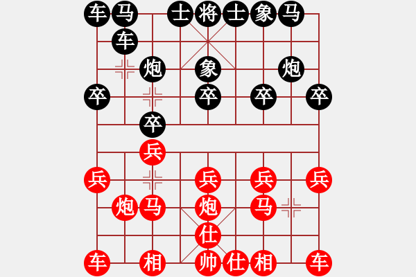 象棋棋譜圖片：2021.2.14許巨生先和邊劍浪8 - 步數(shù)：10 