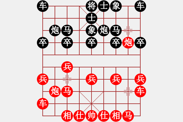 象棋棋譜圖片：拜師學(xué)棋ty[紅] -VS-WIN [黑] - 步數(shù)：10 