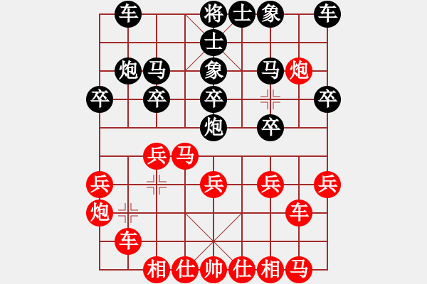 象棋棋譜圖片：拜師學(xué)棋ty[紅] -VS-WIN [黑] - 步數(shù)：20 