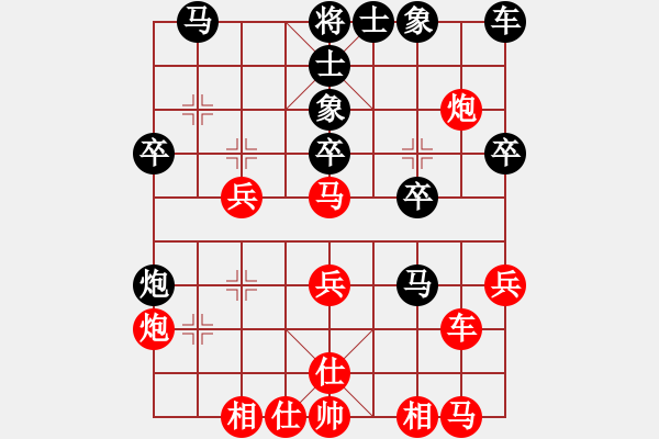 象棋棋譜圖片：拜師學(xué)棋ty[紅] -VS-WIN [黑] - 步數(shù)：30 