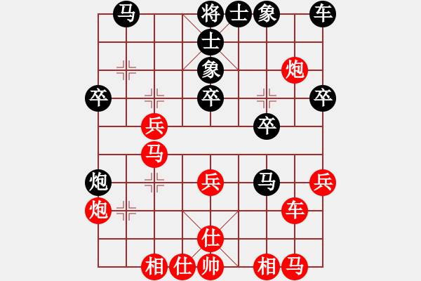 象棋棋譜圖片：拜師學(xué)棋ty[紅] -VS-WIN [黑] - 步數(shù)：31 