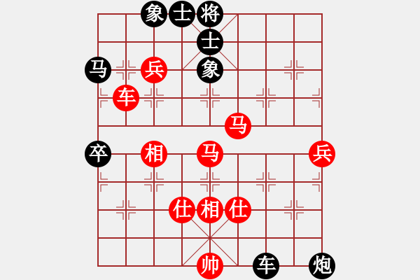 象棋棋譜圖片：萬法不容(6段)-勝-longnhovt(6段) - 步數(shù)：120 