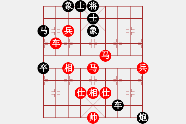 象棋棋譜圖片：萬法不容(6段)-勝-longnhovt(6段) - 步數(shù)：123 