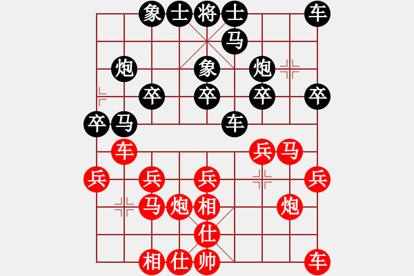 象棋棋譜圖片：萬法不容(6段)-勝-longnhovt(6段) - 步數(shù)：20 