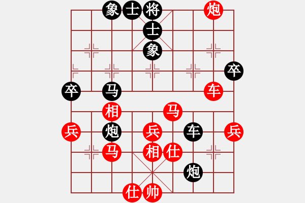 象棋棋譜圖片：萬法不容(6段)-勝-longnhovt(6段) - 步數(shù)：70 