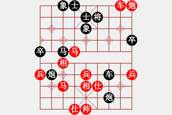 象棋棋譜圖片：萬法不容(6段)-勝-longnhovt(6段) - 步數(shù)：80 