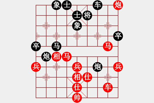 象棋棋譜圖片：萬法不容(6段)-勝-longnhovt(6段) - 步數(shù)：90 