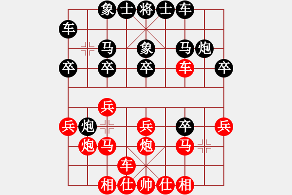 象棋棋譜圖片：2018年7月15日馬修對龐衍光中炮對左象橫車右炮過河 - 步數(shù)：20 