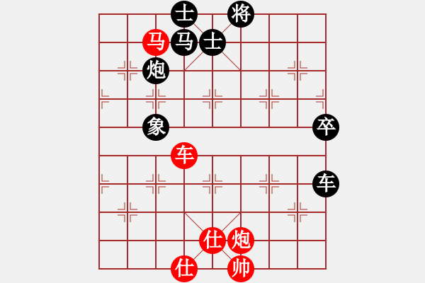 象棋棋譜圖片：海上天(9段)-勝-菜軟汪前進(jìn)(9段) - 步數(shù)：100 