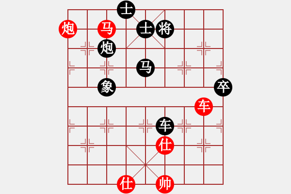 象棋棋譜圖片：海上天(9段)-勝-菜軟汪前進(jìn)(9段) - 步數(shù)：110 