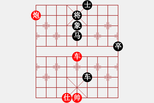 象棋棋譜圖片：海上天(9段)-勝-菜軟汪前進(jìn)(9段) - 步數(shù)：120 