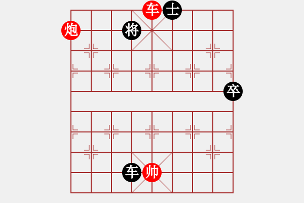 象棋棋譜圖片：海上天(9段)-勝-菜軟汪前進(jìn)(9段) - 步數(shù)：130 