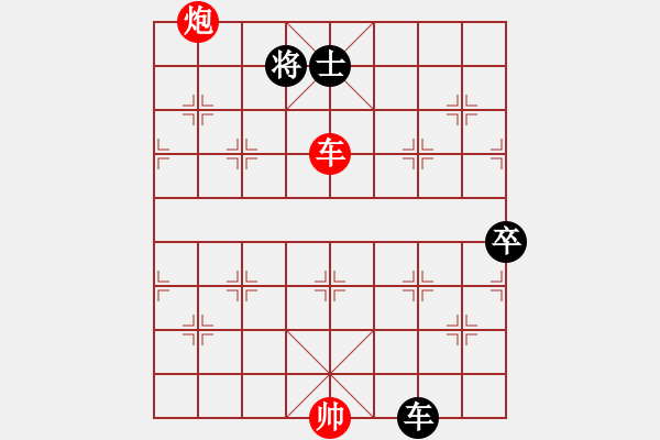 象棋棋譜圖片：海上天(9段)-勝-菜軟汪前進(jìn)(9段) - 步數(shù)：140 