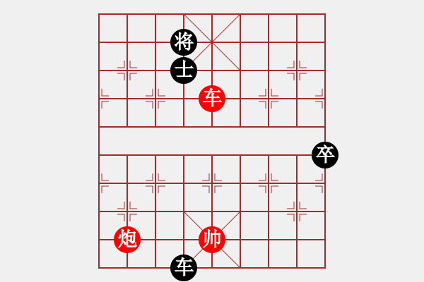 象棋棋譜圖片：海上天(9段)-勝-菜軟汪前進(jìn)(9段) - 步數(shù)：150 