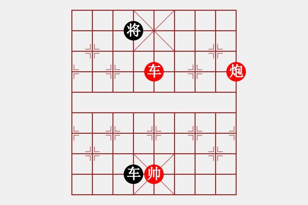 象棋棋譜圖片：海上天(9段)-勝-菜軟汪前進(jìn)(9段) - 步數(shù)：170 