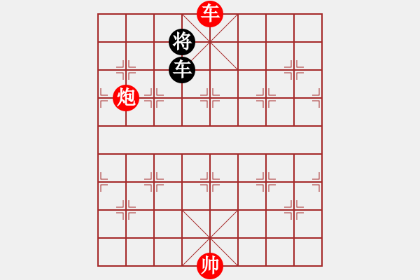 象棋棋譜圖片：海上天(9段)-勝-菜軟汪前進(jìn)(9段) - 步數(shù)：180 