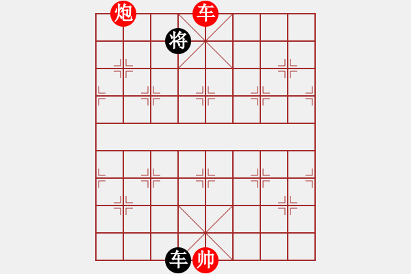 象棋棋譜圖片：海上天(9段)-勝-菜軟汪前進(jìn)(9段) - 步數(shù)：190 