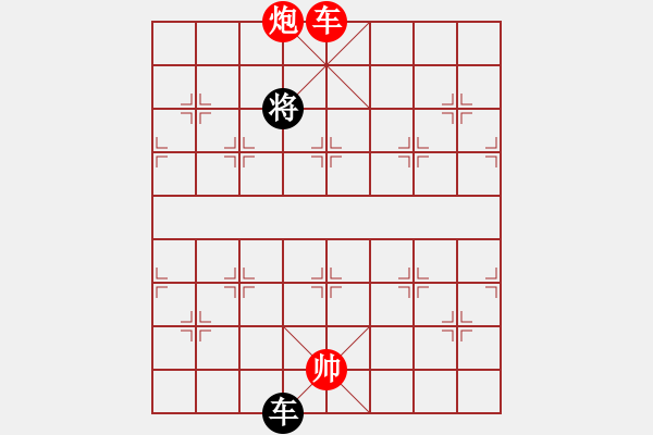 象棋棋譜圖片：海上天(9段)-勝-菜軟汪前進(jìn)(9段) - 步數(shù)：193 