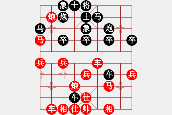 象棋棋譜圖片：海上天(9段)-勝-菜軟汪前進(jìn)(9段) - 步數(shù)：30 