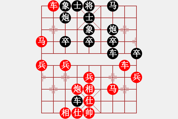 象棋棋譜圖片：海上天(9段)-勝-菜軟汪前進(jìn)(9段) - 步數(shù)：40 