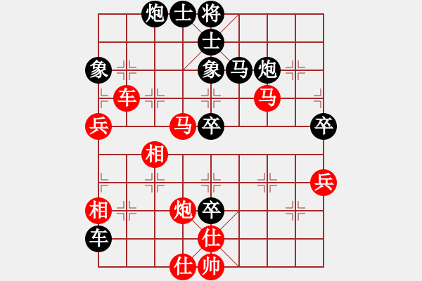 象棋棋譜圖片：海上天(9段)-勝-菜軟汪前進(jìn)(9段) - 步數(shù)：70 