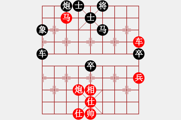 象棋棋譜圖片：海上天(9段)-勝-菜軟汪前進(jìn)(9段) - 步數(shù)：80 