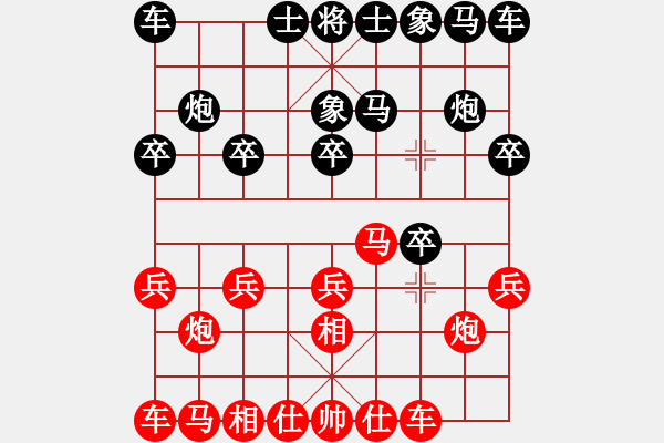 象棋棋譜圖片：昆侖 勝 MAKE(業(yè)五三) A12 列相局 - 步數(shù)：10 