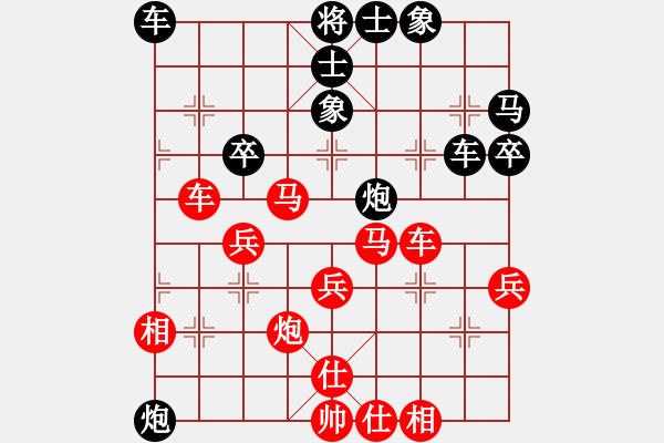 象棋棋譜圖片：昆侖 勝 MAKE(業(yè)五三) A12 列相局 - 步數(shù)：50 