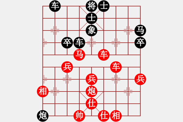 象棋棋譜圖片：昆侖 勝 MAKE(業(yè)五三) A12 列相局 - 步數(shù)：60 