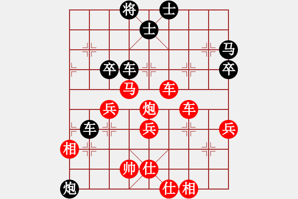 象棋棋譜圖片：昆侖 勝 MAKE(業(yè)五三) A12 列相局 - 步數(shù)：70 