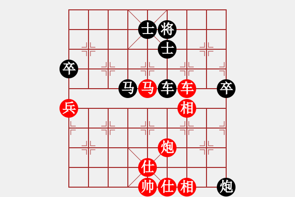 象棋棋譜圖片：四川省 鄭惟桐 勝 山東省 李翰林 - 步數(shù)：97 