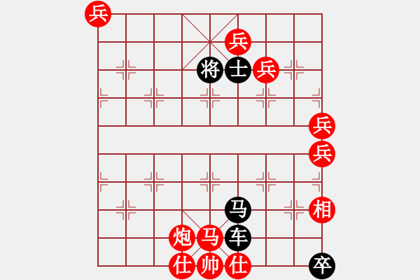 象棋棋譜圖片：泥馬渡康王-39 - 步數(shù)：0 