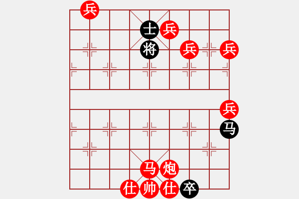 象棋棋譜圖片：泥馬渡康王-39 - 步數(shù)：10 